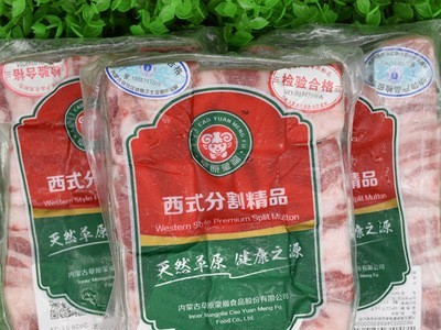 内蒙古草原蒙福羔羊羊腩块冷冻15kg火锅烧烤清炖红烧食材工厂批发图4