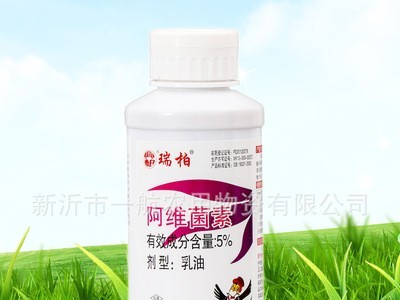 阿维菌素5% 果树柑橘水稻杀螨红蜘蛛杀虫剂小菜蛾200ml图2