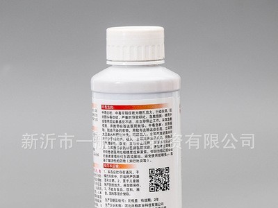 阿维菌素5% 果树柑橘水稻杀螨红蜘蛛杀虫剂小菜蛾200ml图4