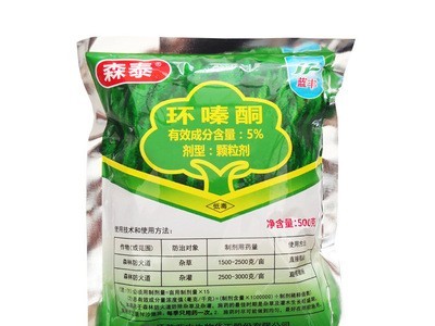 森泰环嗪酮5%颗粒剂除草灌木烂根剂杀树王除树剂杀大树烂根杀竹剂图3