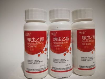 22.4%螺虫乙酯 木虱花卉白粉虱烟粉虱介壳虫 100g*50图4