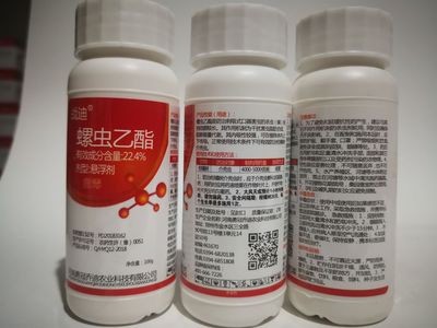 22.4%螺虫乙酯 木虱花卉白粉虱烟粉虱介壳虫 100g*50图3