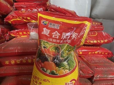 厂家销售 适用于瓜果蔬菜柑橘硫酸钾复合肥 厂家低价供应图2