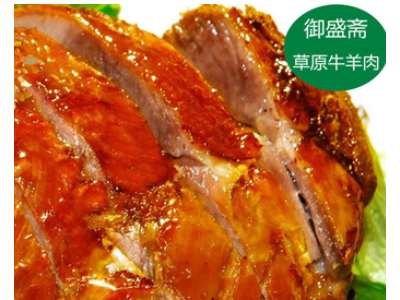内蒙古烤羊腿御盛斋小羊腿内蒙特产熟食800g烤全羊系列（整箱10条图4
