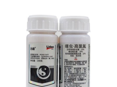 力道 30%噻虫·高氯氟小麦烟草蚜虫小地老虎 农药 杀虫剂 100ml图2