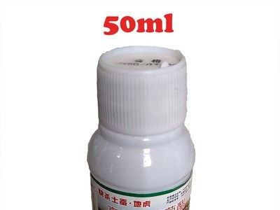 供应50ml*80瓶快杀土蚕地虎一次用药一季无虫农药杀虫剂图4