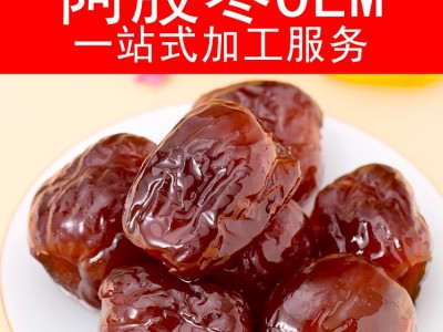 阿胶金丝枣 蜜枣 即食阿胶枣 山东东阿 厂家东韵 贴牌OEM定制代发图5