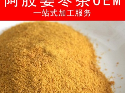 山东阿胶驴皮阿胶原粉 阿胶手工代发阿胶粉手工阿胶糕原料可定制图5