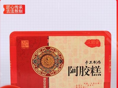 山东阿胶膏阿胶糕固元糕500g盒装阿胶糕OEM贴牌阿胶块图4