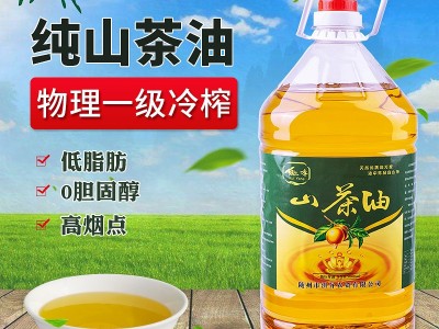 山茶籽油 宝宝护肤油月子油 植物油食用油2.5L图5