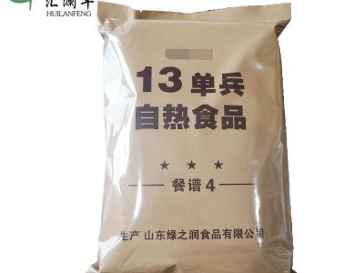 方便速食13单兵自热食品 简易战斗储备便携式单兵自热军粮口粮图4