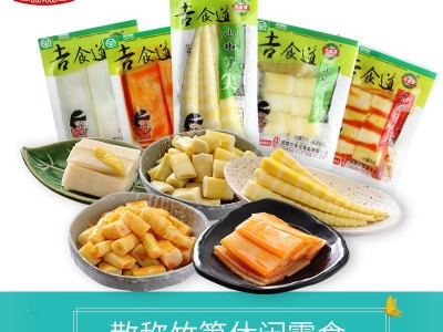 吉食道竹笋四川特产休闲散称零食小吃香辣泡椒笋尖笋干笋片500g图5