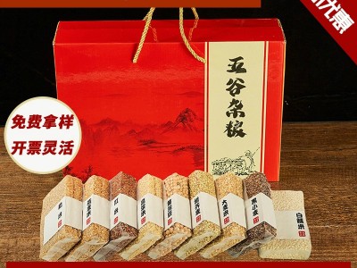 【杂粮礼盒】五谷杂粮礼盒装送礼新年礼品年货团过年员工福利图5