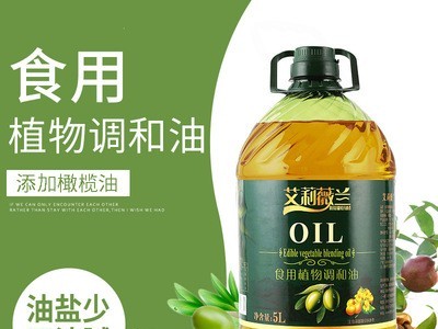 大桶批发5L植物橄榄食用调和油 植物橄榄大桶家用炒菜食用调和油图2