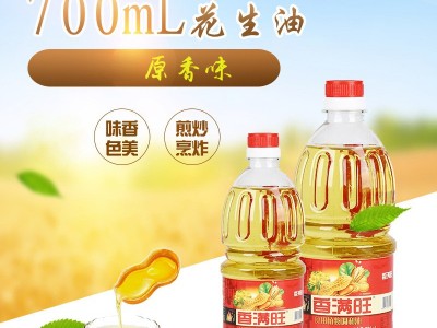 香满旺700ml花生调和油 家用煎炒食用调和油小瓶食用油粮油批发图5