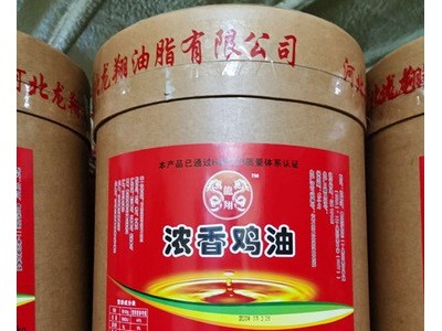 供应精炼鸡油 食用鸡油 浓香鸡油 25kg/桶 调味料专用鸡油图4