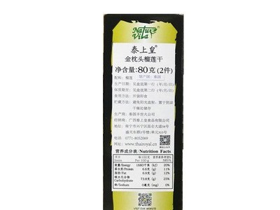 榴莲干进口 泰国原装进口金枕头榴莲干醇香水果干蜜饯零食批发80g图3