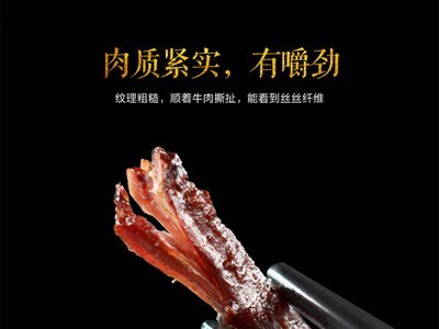 牛肉干500g手撕风干牛肉内蒙古特产零食清真搏克牛仔原味一件代发图3