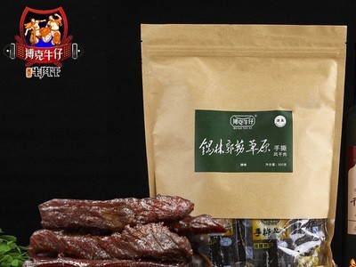 牛肉干500g手撕风干牛肉内蒙古特产零食清真搏克牛仔原味一件代发图2