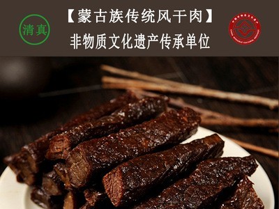 牛肉干500g手撕风干牛肉内蒙古特产零食清真搏克牛仔原味一件代发图4