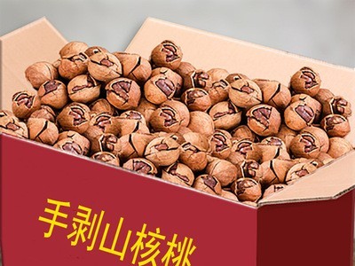 坚果整箱批发散货10kg休闲零食图5