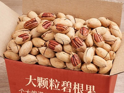 坚果整箱批发散货10kg休闲零食图4