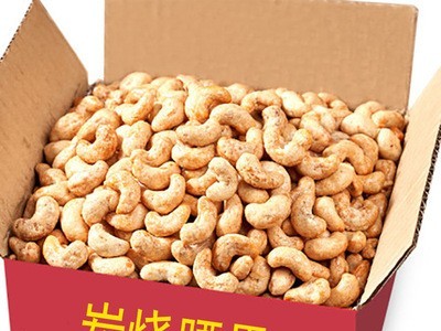 坚果整箱批发散货10kg休闲零食图2