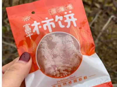 陕西富平柿饼 富平特产 软糯柿饼 流心柿饼富平吊饼1500g图2