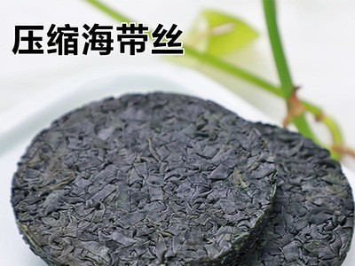 烘干压缩海带丝饼20克真空小包水产干货霞浦特产圆饼海带免洗图4