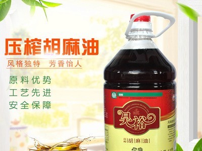 昊裕纯4.5L胡麻油家庭使用 月子油 压榨胡麻调和食用油 厂家直销图4