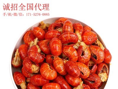 福岁乐香辣小龙虾虾尾加热即食虾球260g*2盒共鲜虾烧制熟食零食图2