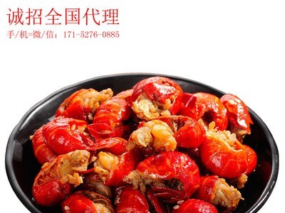 福岁乐香辣小龙虾虾尾加热即食虾球260g*2盒共鲜虾烧制熟食零食图3