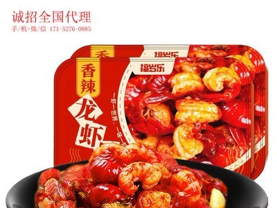 福岁乐香辣小龙虾虾尾加热即食虾球260g*2盒共鲜虾烧制熟食零食图5