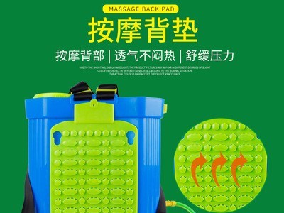 加厚八角18L/20L智能农用背负式电动喷雾器打药机图2