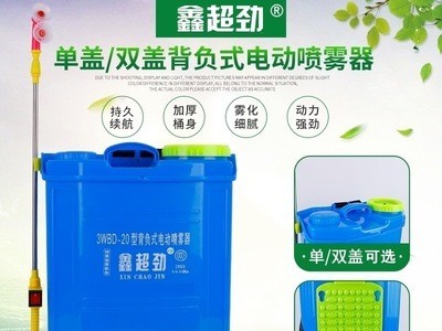 加厚八角18L/20L智能农用背负式电动喷雾器打药机图5