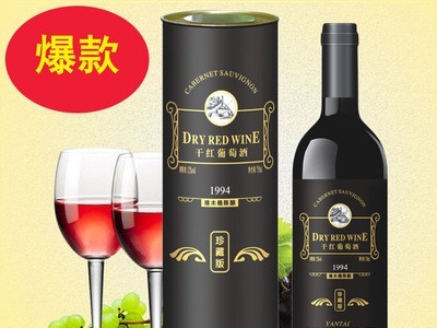 厂家礼盒装葡萄酒圆桶94橡木桶珍藏版干红葡萄酒750ml破损包赔图5