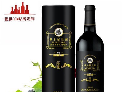 厂家礼盒装葡萄酒圆桶94橡木桶珍藏版干红葡萄酒750ml破损包赔图4