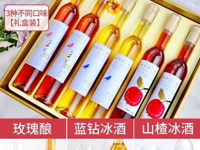 慕拉蓝钻冰酒6支礼盒装 375ml*6支金钻威代尔冰白黄金礼盒葡萄酒图3