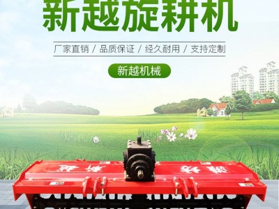 旋耕机旋耕起垄 拖拉机配套后置旋耕耙 小型耕犁地起垄机型号齐全图5