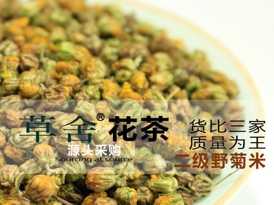 散装野菊花烘干野菊米产地珍珠菊各种菊花茶批发量大从优花草茶图2