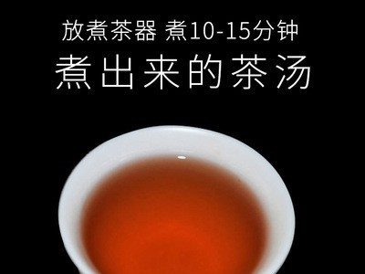 福鼎白茶寿眉饼老白茶饼高山磻溪老树枣香白茶出厂批发茶叶饼图3