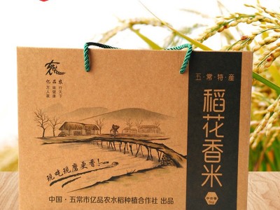 亿品农五常稻花香大米礼品盒5kg 东北黑土地特色大米五谷杂粮礼盒图5