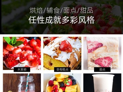 批发FD冷冻干燥草莓粒冻干草莓丁蛋糕冰淇淋烘焙原料食品级散装图4