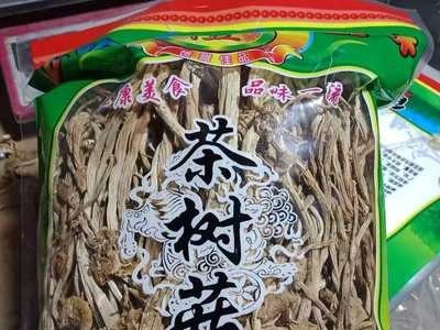 古田特产开伞茶树菇 南北干货食用菌走量 菌菇散装厂家直供批发图4