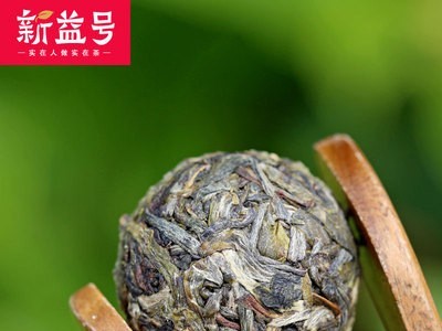 新益号 早春沱 普洱茶小沱茶 能看到条索的生茶500g 产地货源批发图3