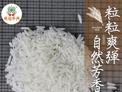 广东厂家批发桂野丰软熟香滑带弹性颗粒饱满均匀散装大米一件代发图5