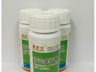 生产直销茶园专用杀虫剂苏云金杆菌油悬浮剂无残留纯生物菌茶武士图3