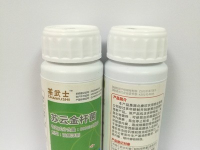 生产直销茶园专用杀虫剂苏云金杆菌油悬浮剂无残留纯生物菌茶武士图2