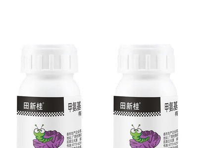 蔬菜果树甜菜夜蛾钻心吊丝虫青虫杀虫剂农药厂家量大从优杀虫剂图5