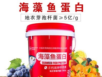 批发甲壳素黄腐酸钾肥料 生根壮苗剂果树海藻鱼蛋白桶装水溶肥图2